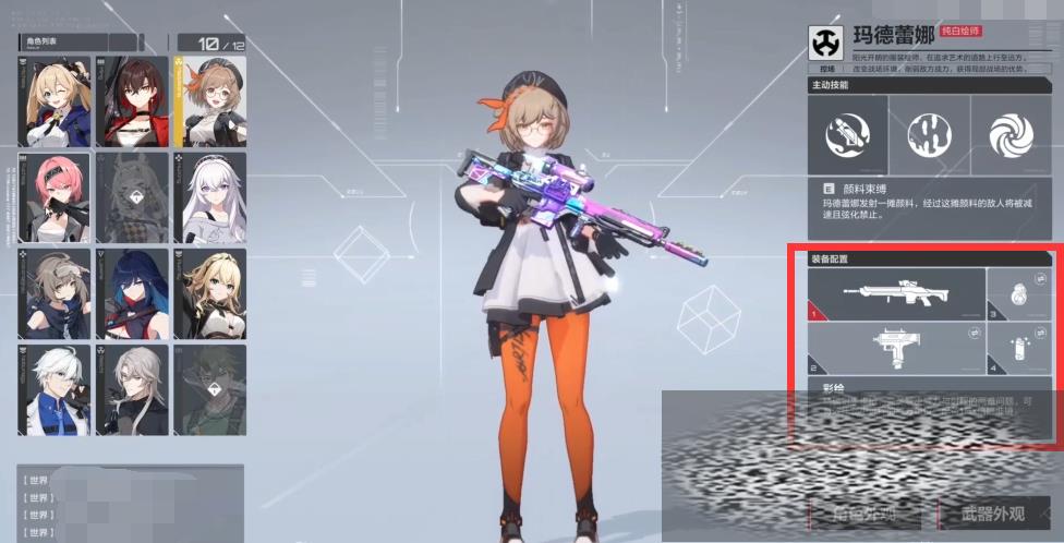  λ