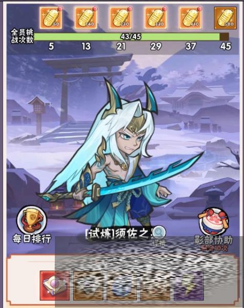 ʱ̰ʲô ʱ¶һ