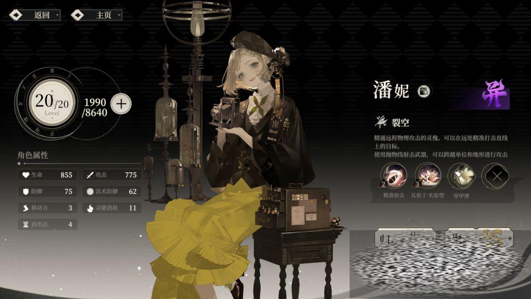 Ұô Ұǿȷ