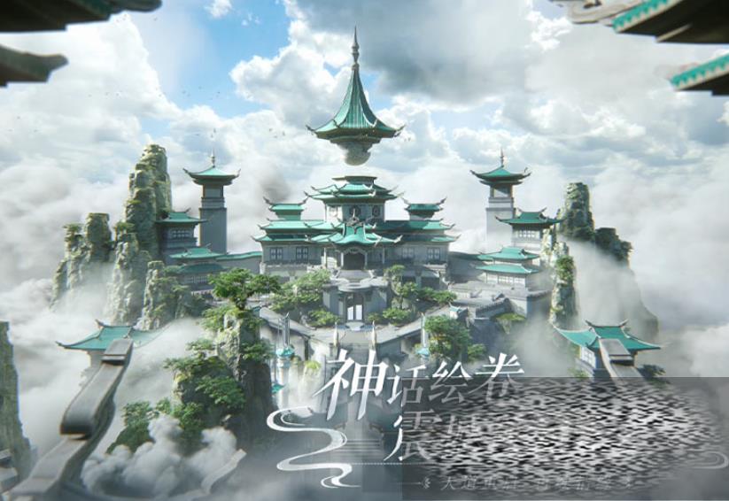 淨 淨
