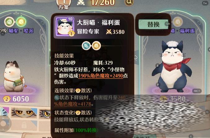 ɭ֮èôѡ ɭ֮èƼ