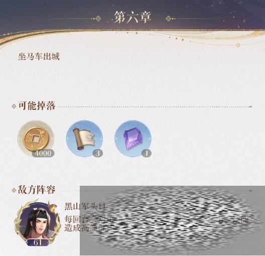 6-20ô 6-20