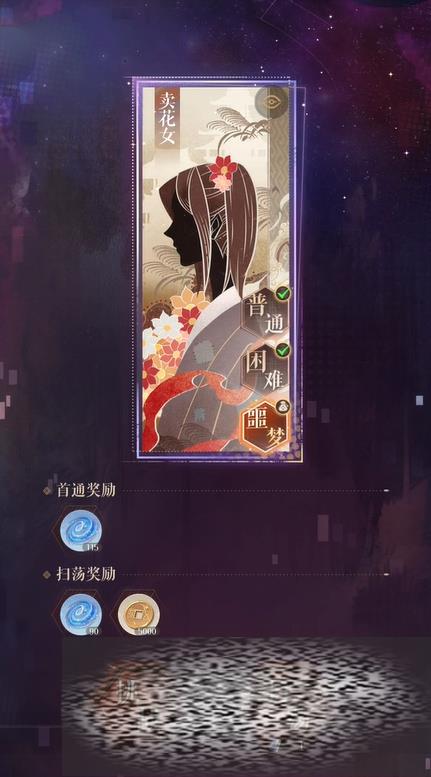 ǧ ǧô