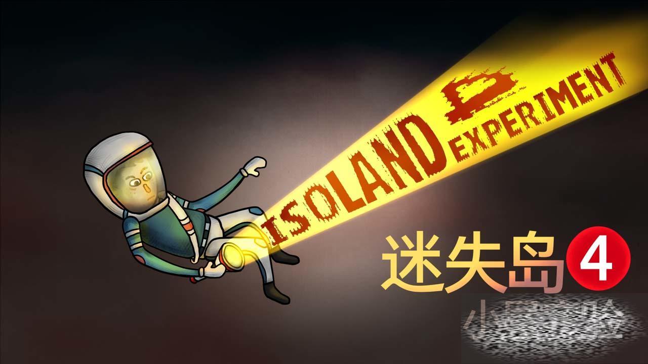 ʧ4Сʵ鹫ʲôʱ ʧ4Сʵ鹫Ԥ