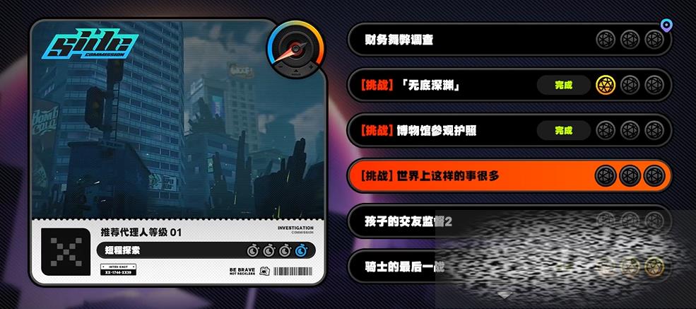 淨 Ϸнô
